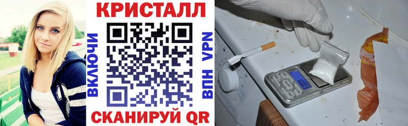 АМФ 97%  купить наркотик  Первомайск 