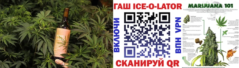 цена   Первомайск  Печенье с ТГК конопля 