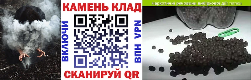 купить Первомайск Гашиш Premium