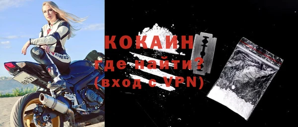 бутират Верея