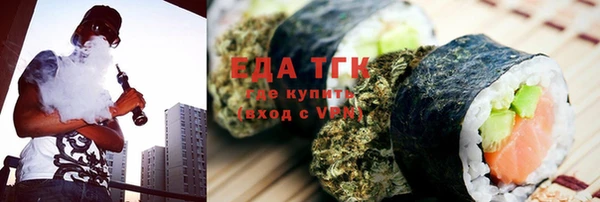 соль курить ск Верхнеуральск