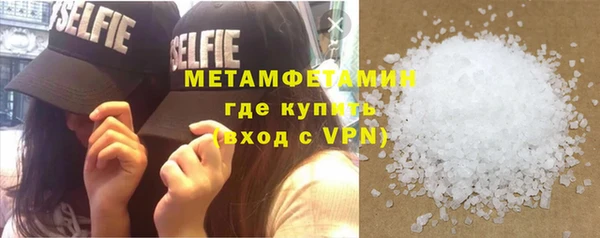 бутират Верея