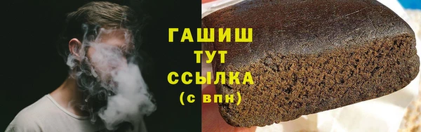 шишки Верхний Тагил
