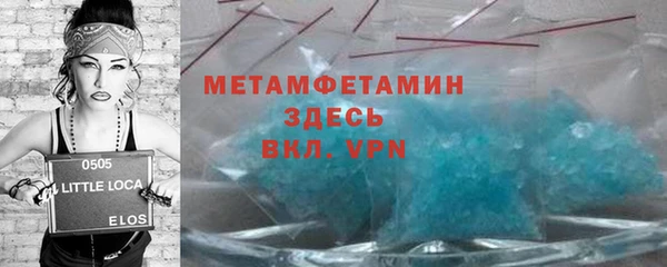 бутират Верея
