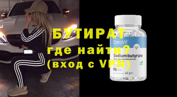 соль курить ск Верхнеуральск