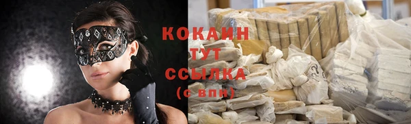 бутират Верея