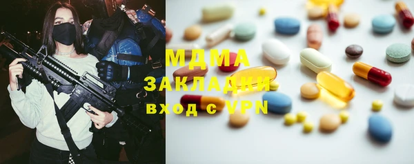 бутират Верея