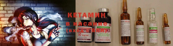 соль курить ск Верхнеуральск