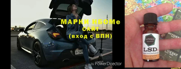 бутират Верея