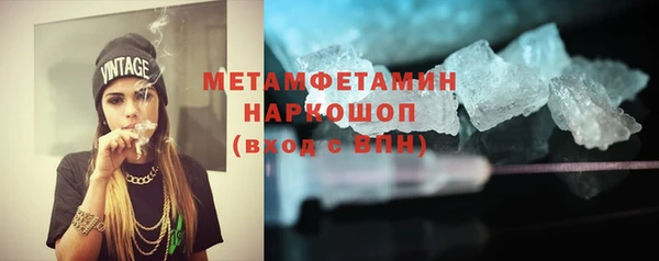 бутират Верея