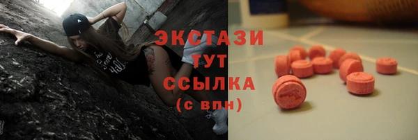 бутират Верея