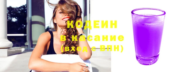 бутират Верея