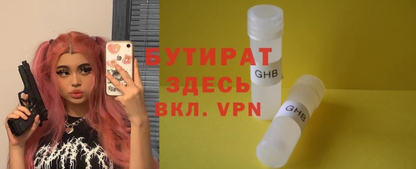 соль курить ск Верхнеуральск
