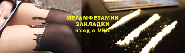 бутират Верея