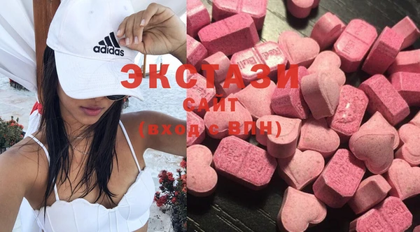 шишки Верхний Тагил