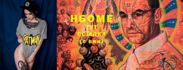 бутират Верея