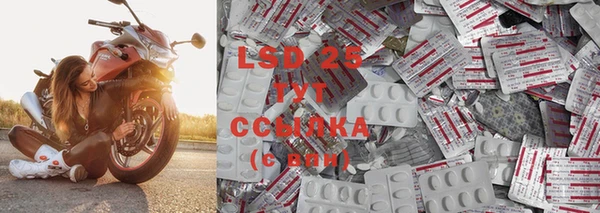 соль курить ск Верхнеуральск