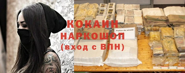 бутират Верея