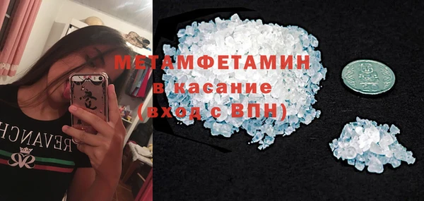 соль курить ск Верхнеуральск