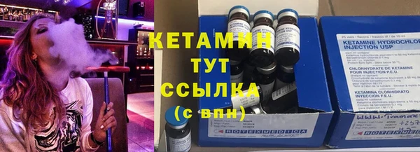бутират Верея