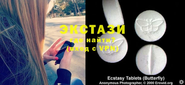 соль курить ск Верхнеуральск