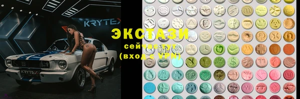 соль курить ск Верхнеуральск