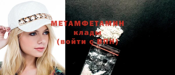 бутират Верея