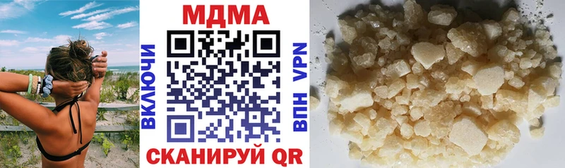 МДМА crystal  OMG онион  Первомайск 