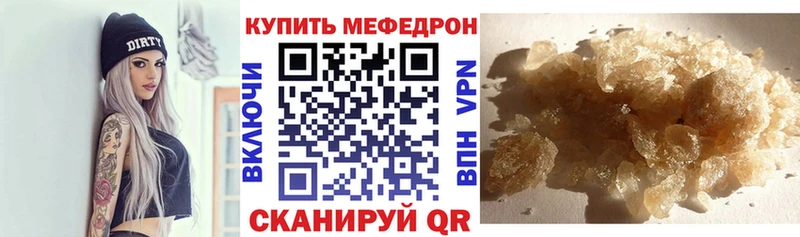 блэк спрут зеркало  Первомайск  МЕФ мяу мяу 
