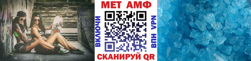 Первитин Декстрометамфетамин 99.9%  Первомайск 