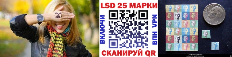 blacksprut зеркало  маркетплейс наркотические препараты  Марки 25I-NBOMe 1500мкг  Первомайск 