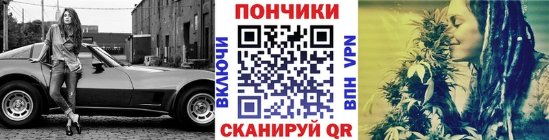 Шишки марихуана Bruce Banner  Первомайск 